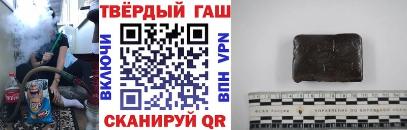 Продажа наркотиков Назарово KRAKEN APVP Лсд 25 Гашиш COCAIN