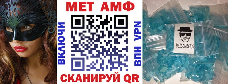 Амфетамин 97%  закладки  Назарово 