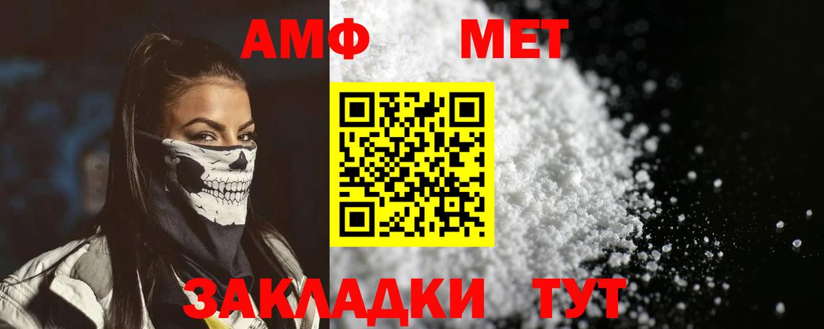 Назарово  Амфетамин 97%  Вход с VPN  АМФЕТАМИН VHQ 