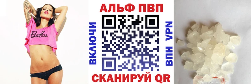 APVP мука  Назарово 