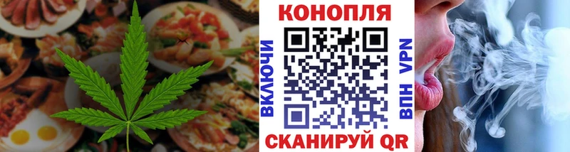 МЕГА   Назарово  Печенье с ТГК конопля  где найти  