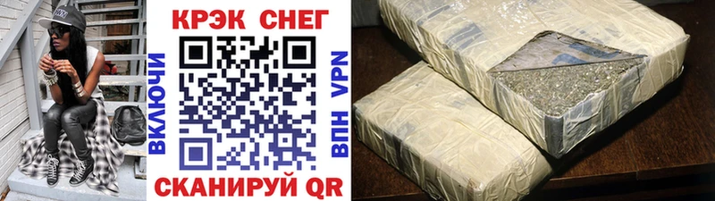 КОКАИН 99% хочу Назарово