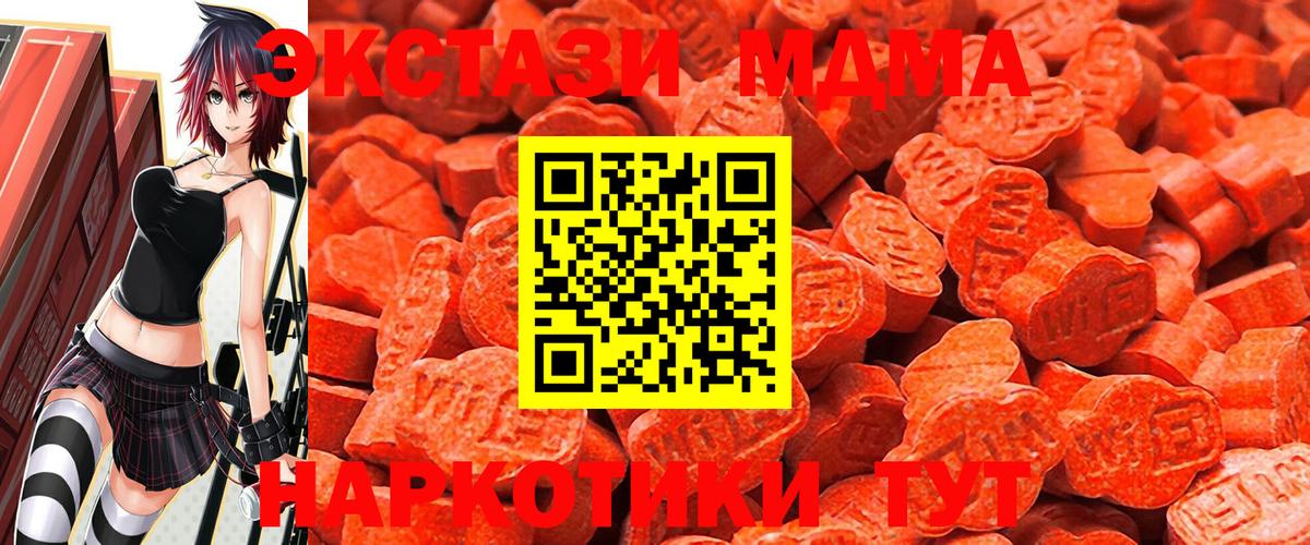 Ecstasy 99% Назарово