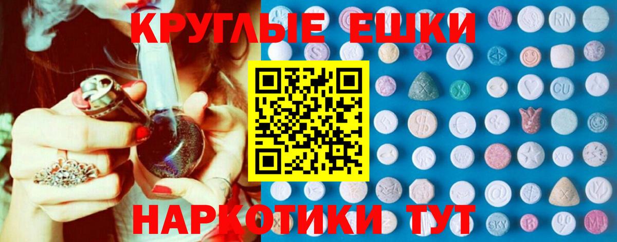 ЭКСТАЗИ 250 мг  купить закладку  Назарово  Экстази  Ecstasy 250 мг  Вход с VPN 