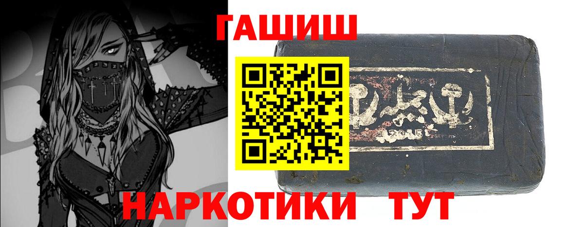 Гашиш индика сатива  Вход с VPN  Назарово  ГАШ AMNESIA HAZE 