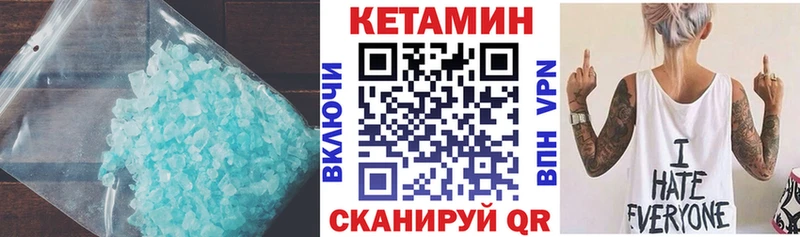 Кетамин VHQ  Назарово 