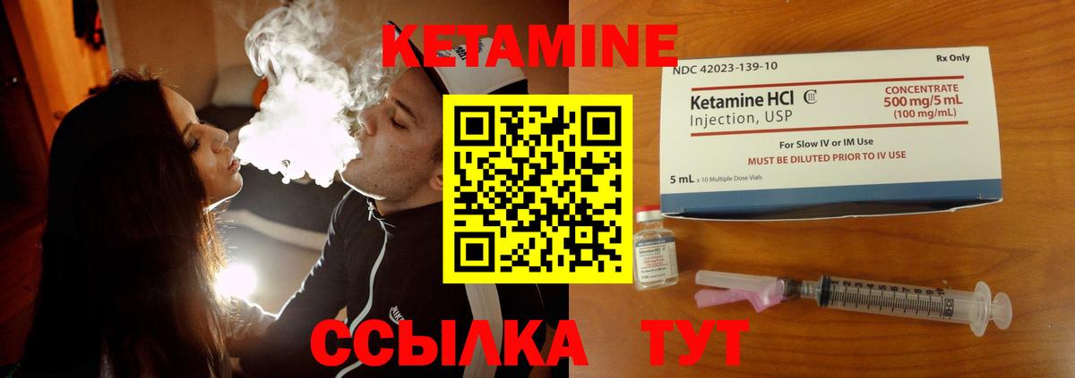 Конопля Назарово