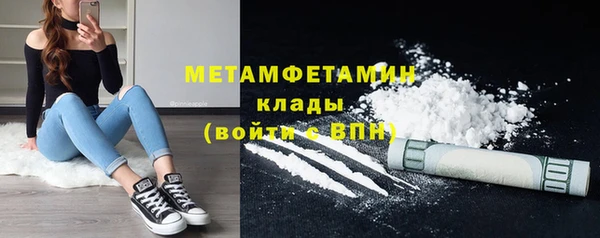 марихуана Нея