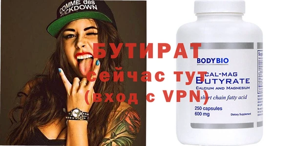 шишки Новокубанск