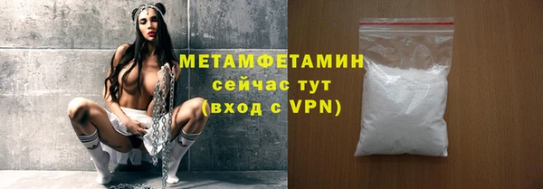 стафф Новозыбков
