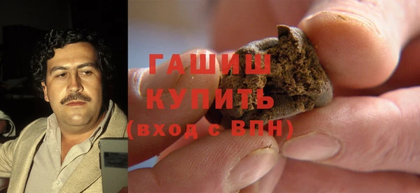 стафф Новозыбков