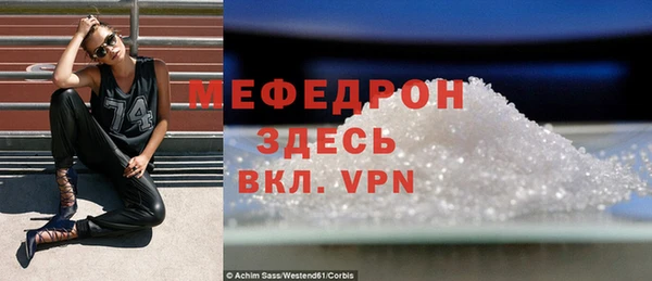 стафф Новозыбков