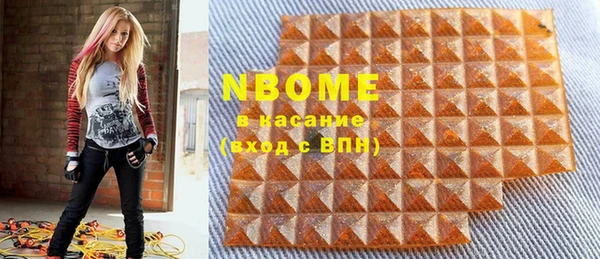 шишки Новокубанск