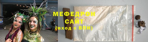 шишки Новокубанск