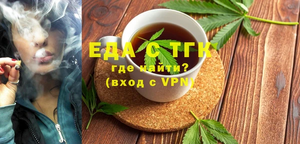 шишки Новокубанск