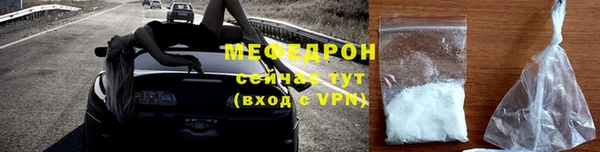 стаф Новодвинск