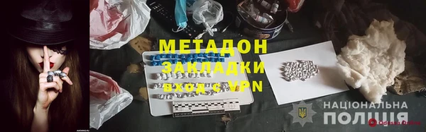 стафф Новозыбков