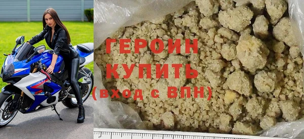 стафф Новозыбков