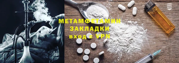 стаф Новодвинск