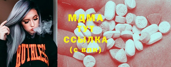 стафф Новозыбков