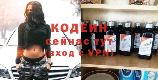 шишки Новокубанск