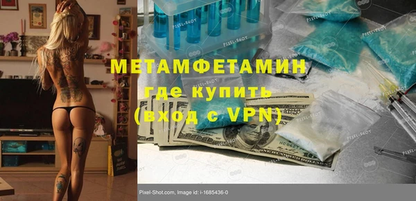 стаф Новодвинск