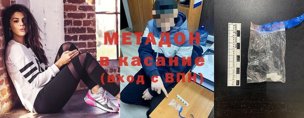 гидра Нефтекумск