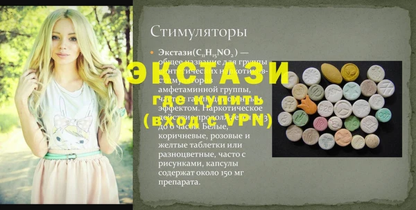 стаф Новодвинск