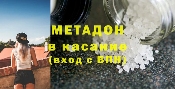 стафф Новозыбков