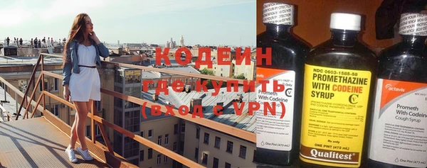 гидра Нефтекумск