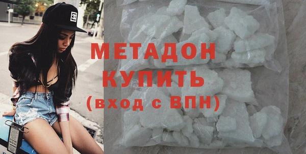 стаф Новодвинск