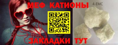СК Партизанск