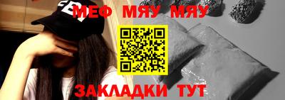 кристаллы Абакан