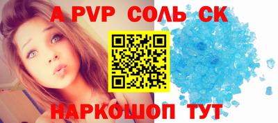 кристаллы Абакан
