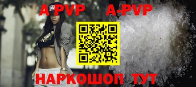 кристаллы Абакан