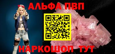 кристаллы Абакан
