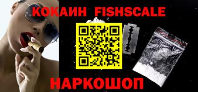 кокаин перу Абинск