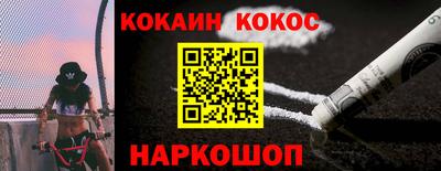кристаллы Абакан