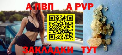 СК Партизанск