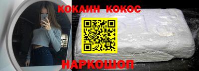 соль курить ск Первоуральск