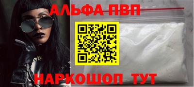 соль курить ск Первоуральск