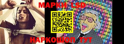 СК Партизанск