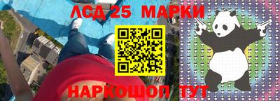 СК Партизанск