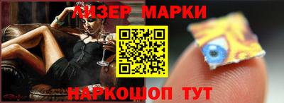 кокаин перу Абинск