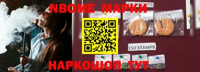 кокаин перу Абинск