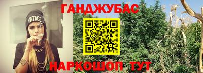 каннабис Азнакаево