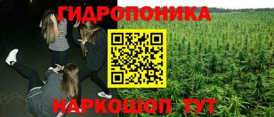 каннабис Азнакаево