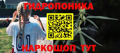 каннабис Азнакаево