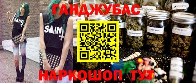 кокаин перу Абинск