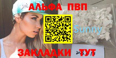 винт Пенза